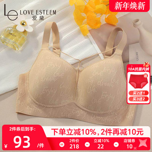 爱黛大胸显小薄款 无钢圈内衣女光面无痕收副乳大罩杯文胸MA6852B1