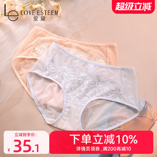 爱黛女士性感蕾丝透气快干网纱中腰薄款 A6810H 7A抑菌纯棉底裆内裤