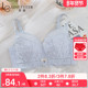 爱黛大胸显小内衣女记忆钢圈上托侧收副乳性感蕾丝文胸罩A6808B3