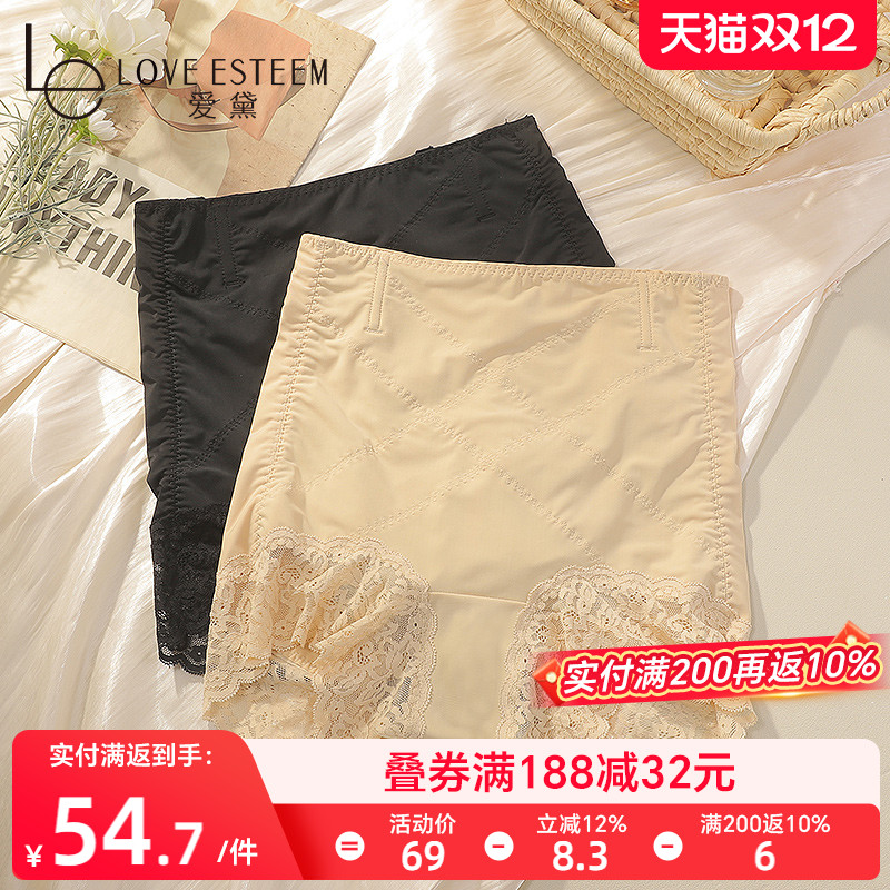 爱黛中腰薄款收腹提臀塑身内裤女
