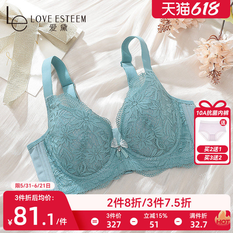 内衣女大胸显小薄款聚拢侧收副乳防下垂防外扩文胸罩软钢圈调整型