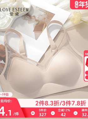 爱黛V领光面无痕内衣女提拉上托聚拢无钢圈软支撑文胸罩MA70354B