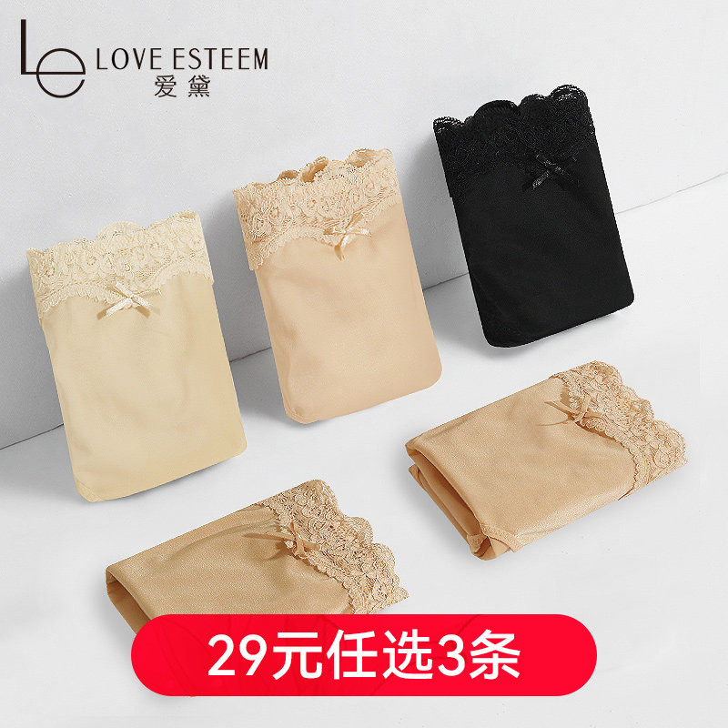 爱黛舒适透气性感蕾丝纯棉底裆纯色中腰女士平角内裤A6710H1