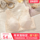 爱黛大胸包容显小内衣女无钢圈薄棉杯性感蕾丝背心式 文胸罩A6808B