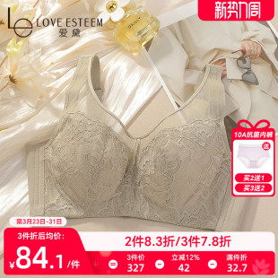 文胸内衣女大胸显小薄款 薄杯 调整收副乳软钢圈聚拢防下垂显瘦夏季