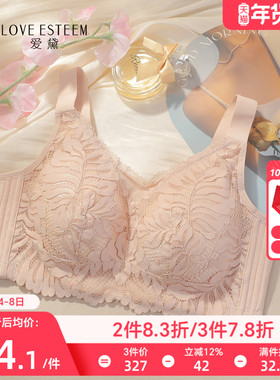 爱黛大胸薄款全罩杯抹胸内衣无钢圈侧收副乳文胸女士胸罩MA70381B