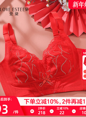 爱黛大胸薄款高侧比收副乳防外扩全罩杯无钢圈刺绣文胸罩MA7941B