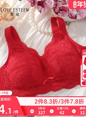 爱黛薄款大胸包容显小无钢圈内衣女红色结婚性感蕾丝文胸MA70151B