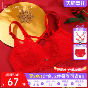 爱黛无钢圈本命年红色内衣女性感蕾丝美背大胸薄款 文胸罩MA6807B
