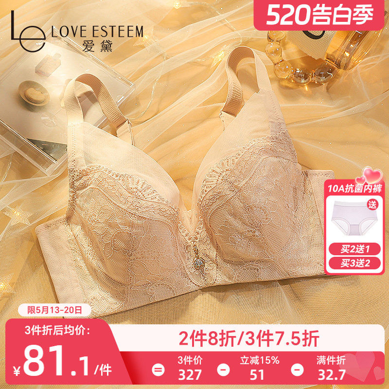 软钢圈调整型文胸女大胸显小收副乳防下垂全罩杯薄款聚拢内衣新款