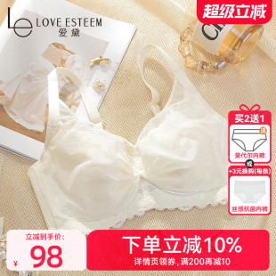 大胸薄款 内衣女士性感蕾丝上托侧收副乳防下垂文胸罩软钢圈调整型