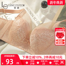 新款大胸显小文胸女全罩杯聚拢收副乳防下垂软钢圈薄款内衣性感