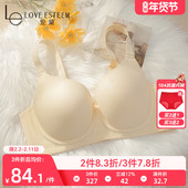 爱黛纯色上托深V聚拢内衣女士光面无痕侧收副乳薄款 文胸胸罩美背