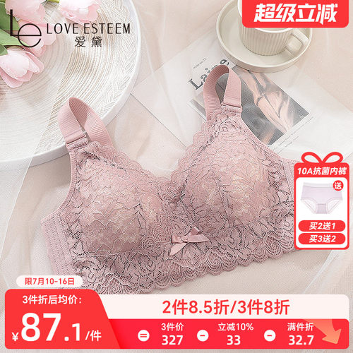 无钢圈无海绵舒适透气，