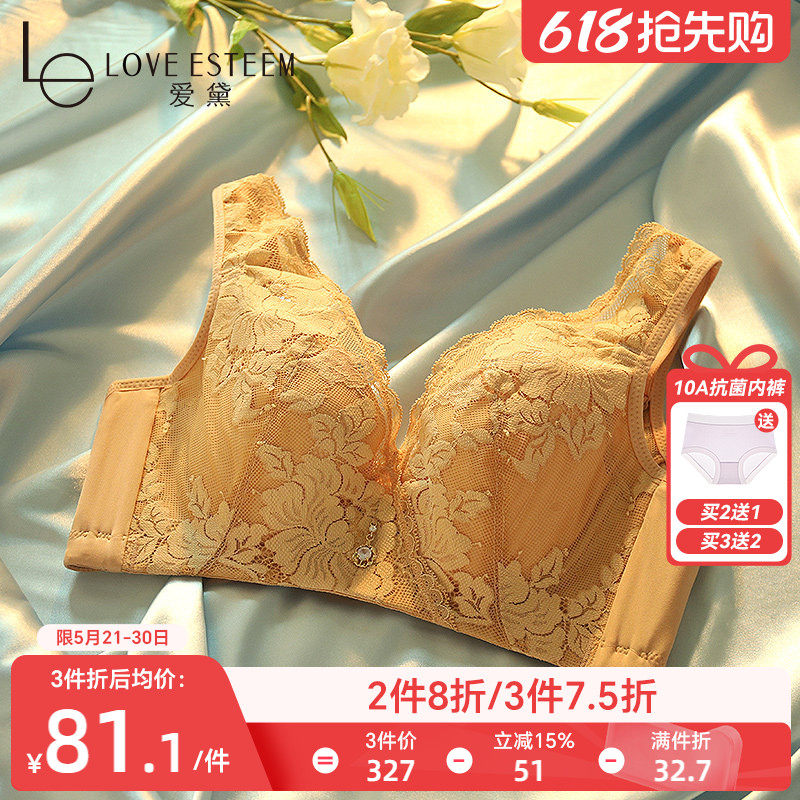 大胸显小聚拢软钢圈文胸夏季薄款全罩杯蕾丝透气收副乳薄棉杯内衣