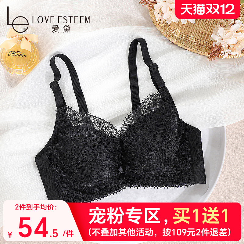 爱黛一字美背内衣女聚拢收副乳