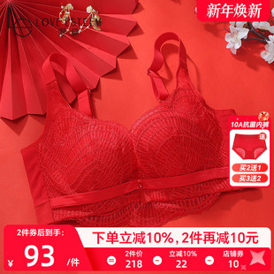 爱黛薄模杯记忆钢圈上托聚拢内衣女收副乳性感蕾丝文胸罩MA70302B