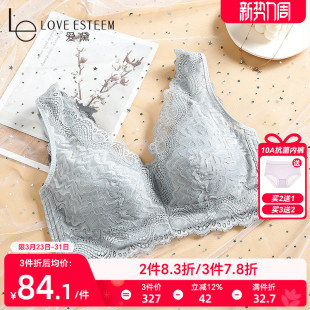 爱黛薄款 内衣女大胸显小胸性感蕾丝美背收副乳聚拢文胸罩MA7716B