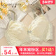 爱黛无钢圈内衣女大胸显小婴儿棉杯里性感蕾丝收副乳文胸A6808B2