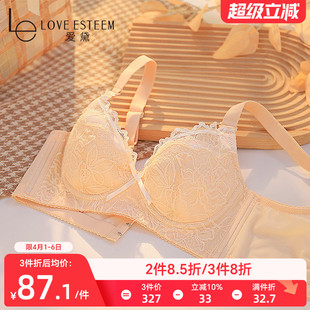 内衣女性感蕾丝婴儿级棉杯里上托侧收聚拢文胸罩MA6718B 爱黛薄款