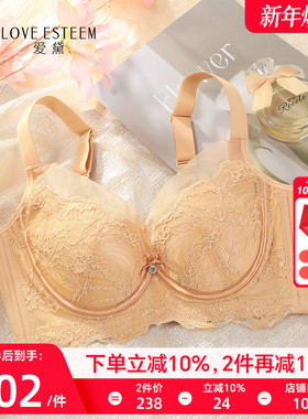 爱黛内衣聚拢收副乳防下垂记忆钢圈上托调整型性感文胸罩A89341A2