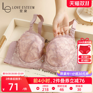 调整型收副乳文胸女全罩杯大胸显小防下垂聚拢薄款 软钢圈内衣新款