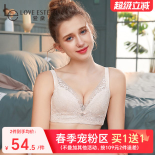 无钢圈收副乳聚拢防下垂小胸文胸罩6713B2 爱黛大胸显小内衣女薄款