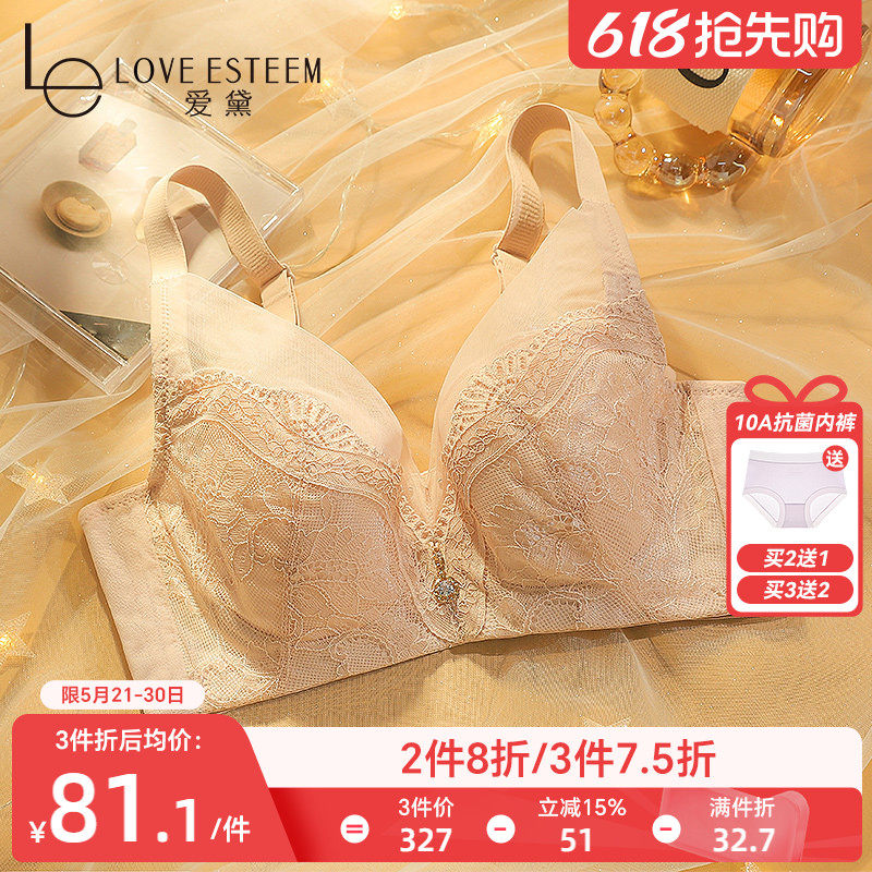 软钢圈调整型文胸女大胸显小收副乳防下垂全罩杯薄款聚拢内衣新款