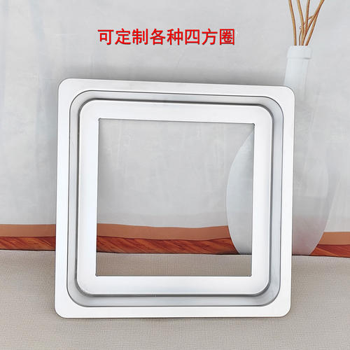 可定制不锈钢方形边框装饰框餐桌补洞盖子配电陶炉圈火锅电磁炉圈