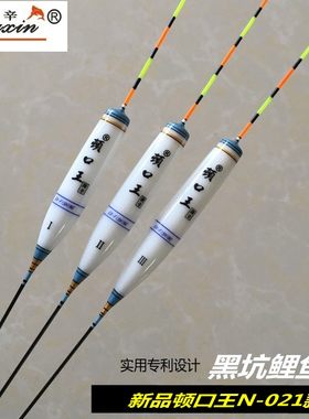 新款庚辛顿口专利野钓礼包鲤鱼