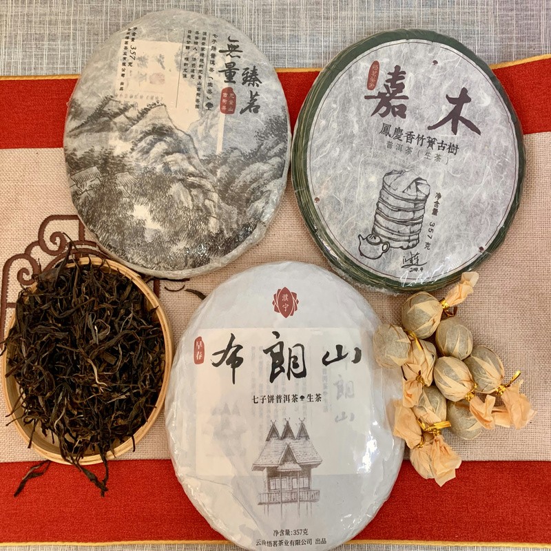 濮宁高品质云南勐海布朗山普洱茶