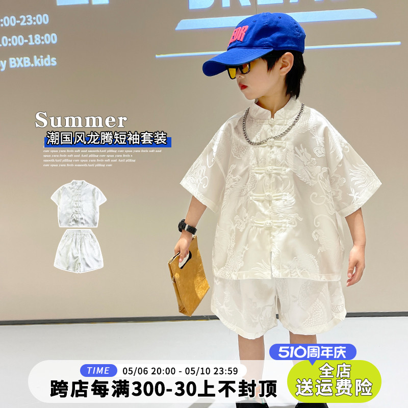 男童冰丝国风短袖套装夏季新款2024儿童新中式汉服宝宝唐装两件套