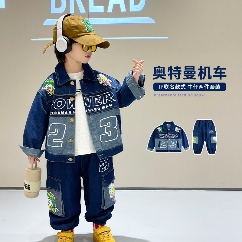 奥特曼衣服男童春款2024新款儿童痞帅时髦牛仔工装外套宽松两件套