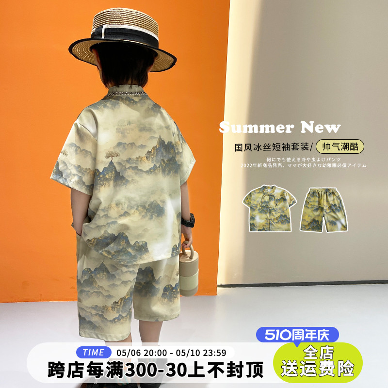 男童新中式汉服夏季新款2024儿童冰丝中式唐装宝宝国风表演两件套