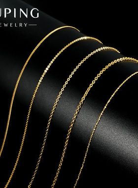 旭平首饰镀24K金色吊坠项链配链O子链十字链简约素链单链条批发