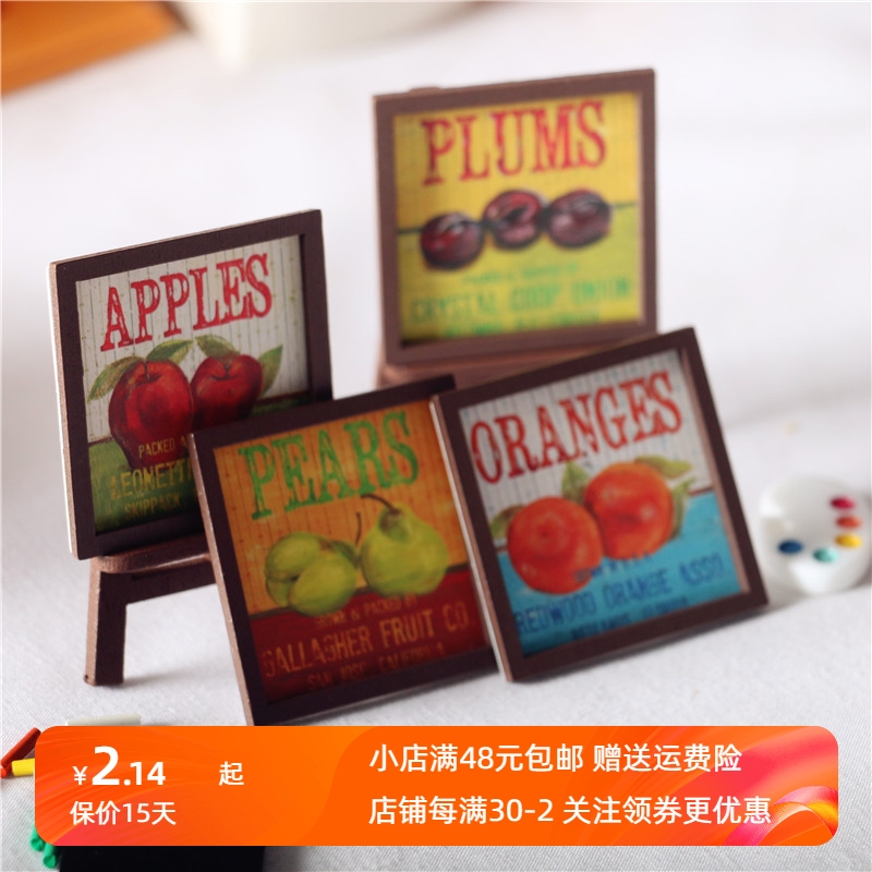 迷你袖珍玩具模型水果油画壁画微缩12分娃屋拍摄道具食玩摆件装饰图片