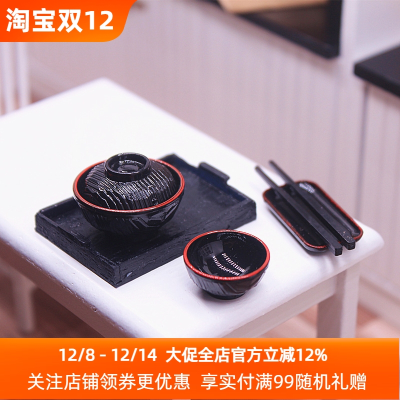 dollhouse娃娃屋微缩食玩日式餐具5件套仿真面碗碟迷你筷子模型
