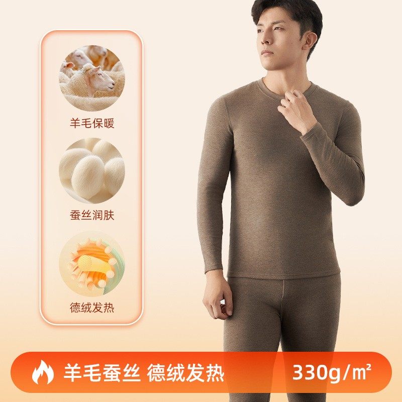 男士保暖内衣秋冬新款徳绒自发热内搭秋衣秋裤男款圆领保暖衣,女士内衣/男士内衣/家居服,保暖套装,淘宝优惠券,粉丝福利购,淘宝优惠卷