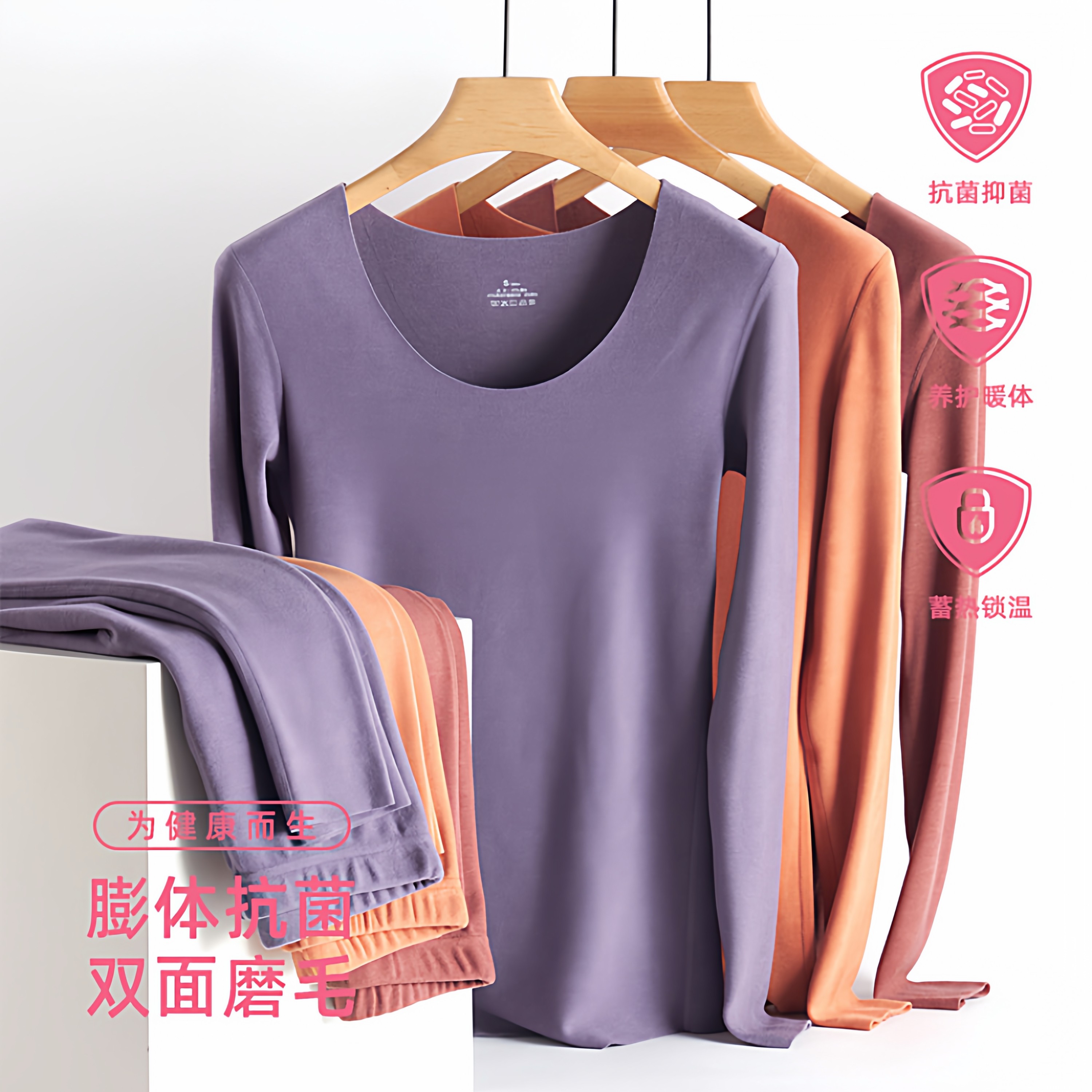 保暖内衣套装女秋冬新款膨体依翡丝加厚发热圆领无痕修身秋衣秋裤
