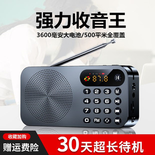 【原装正品】新款双天线收音机老人老年人便携式插卡随身力勤 Q6