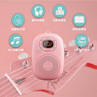 Rolton E200儿童睡眠音乐播放器手机蓝牙音箱早教机可插卡 乐廷