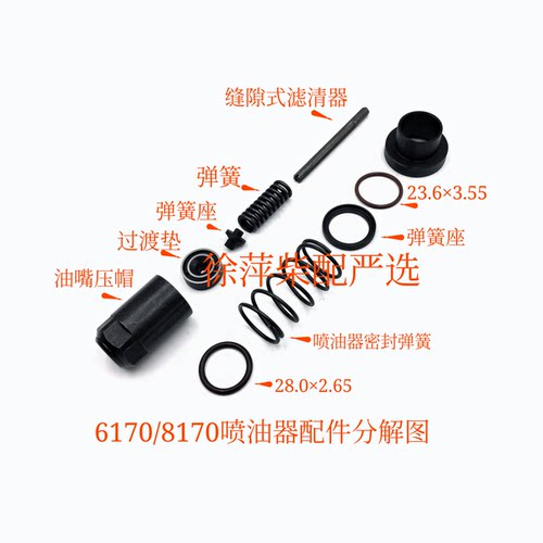 潍坊6170喷油器总成配件