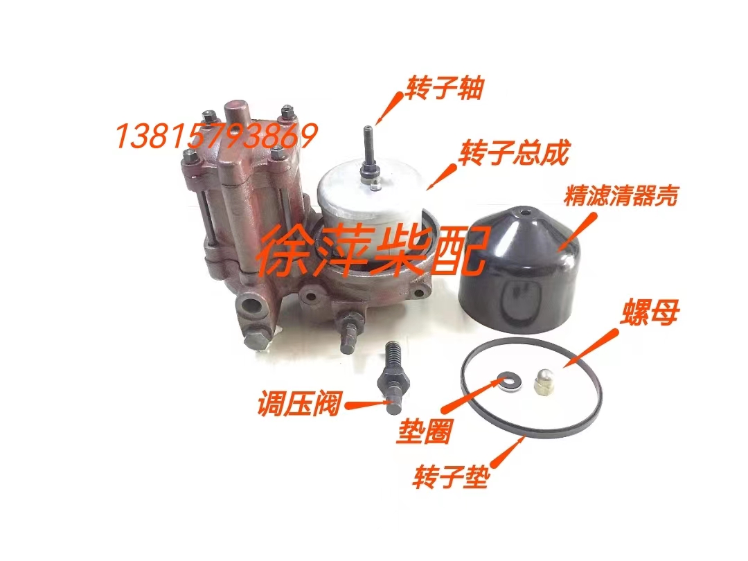 上柴6135柴油机机油滤清器上海12V135机滤转子垫片机油滤网转子轴