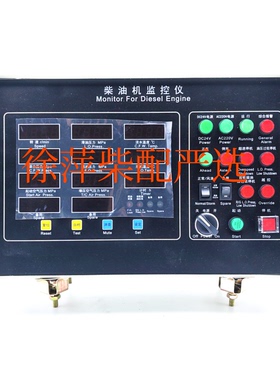 ED211/E5G18柴油机监控仪淄柴6210/6250监控仪柴油机报警器EG5G6