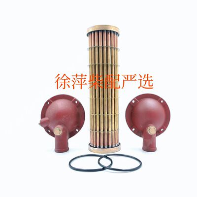 杭齿前进T300机油冷却器0.65平方