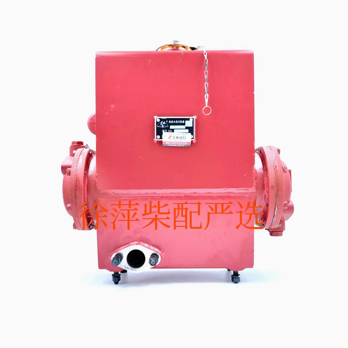 742D-35-000+B海淡水热交换器上柴4135柴油机上海东风135热交换器