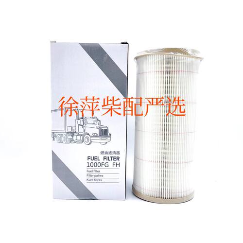 1000FG/FH燃油滤清器油水分离器