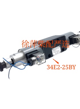 电磁换向阀34E2-25BY船用齿轮箱电控阀35E2-25BH1DK-H1电控阀头子