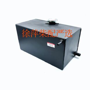 G39-000-01A上柴G128柴油机膨胀水箱上海东风水箱支架G02-012-01