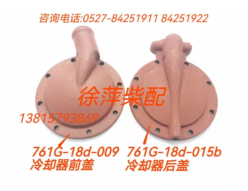 上柴6135机油冷却器4135机油冷却器盖上海东风柴油发电机冷却器